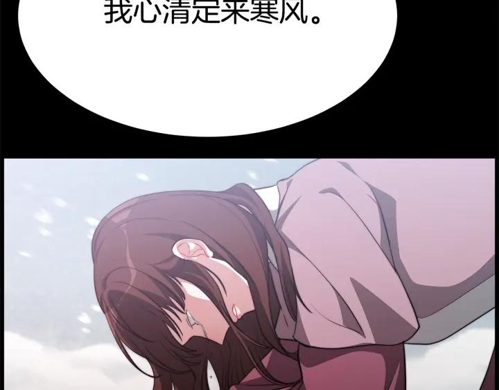 女皇的一千零一夜漫画,第32话 比赛1185图