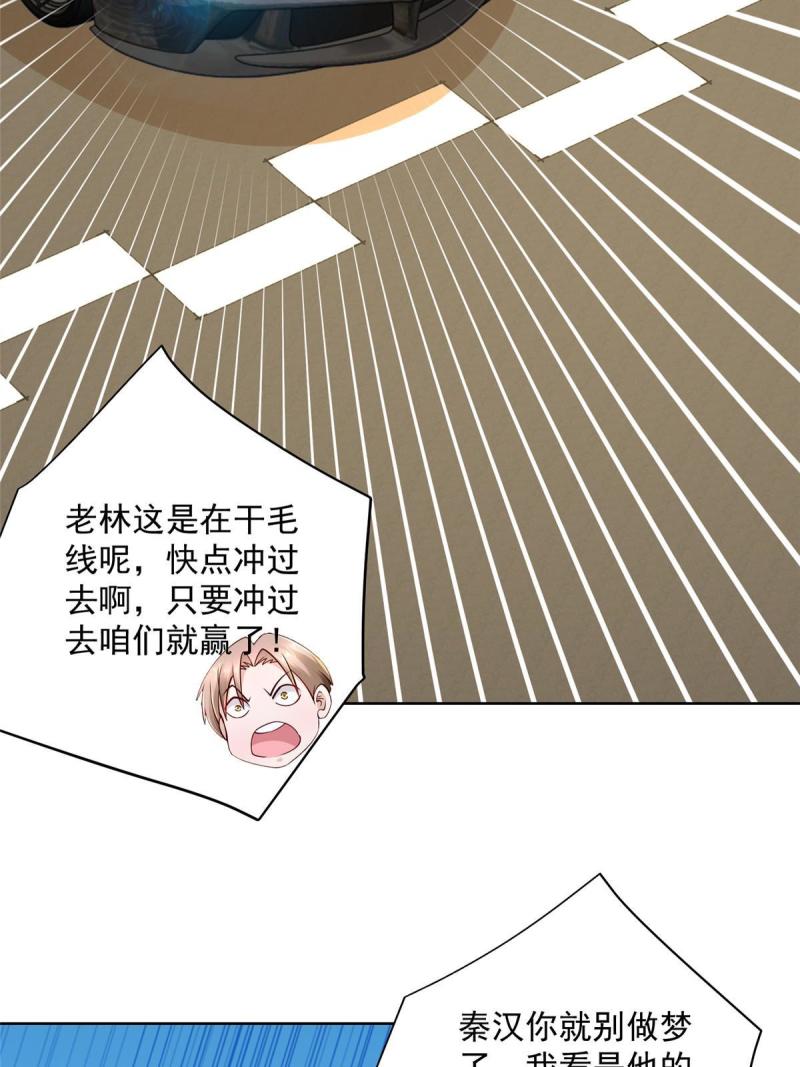 摊牌了我全职业系统漫画免费观看漫画,156 非人类的速度12图