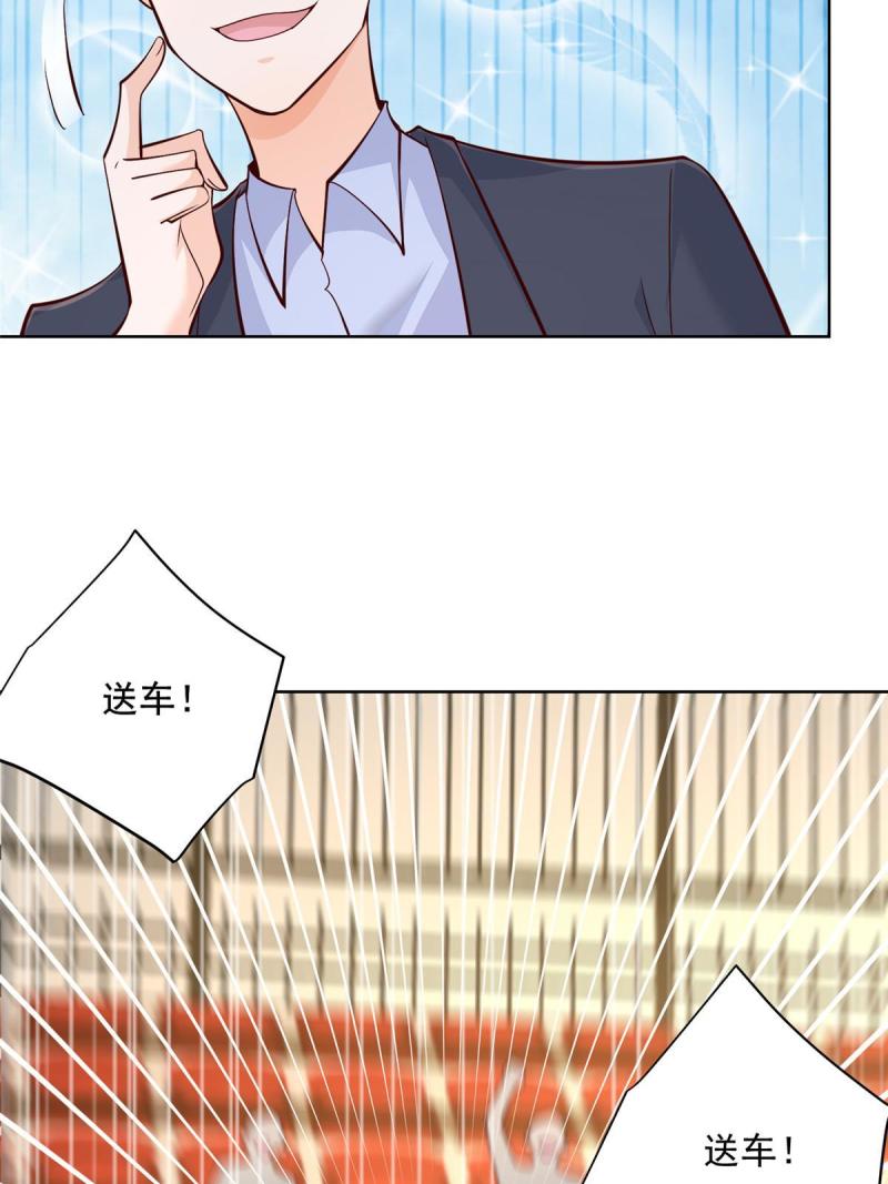 摊牌了我全职业系统漫画免费观看漫画,156 非人类的速度18图