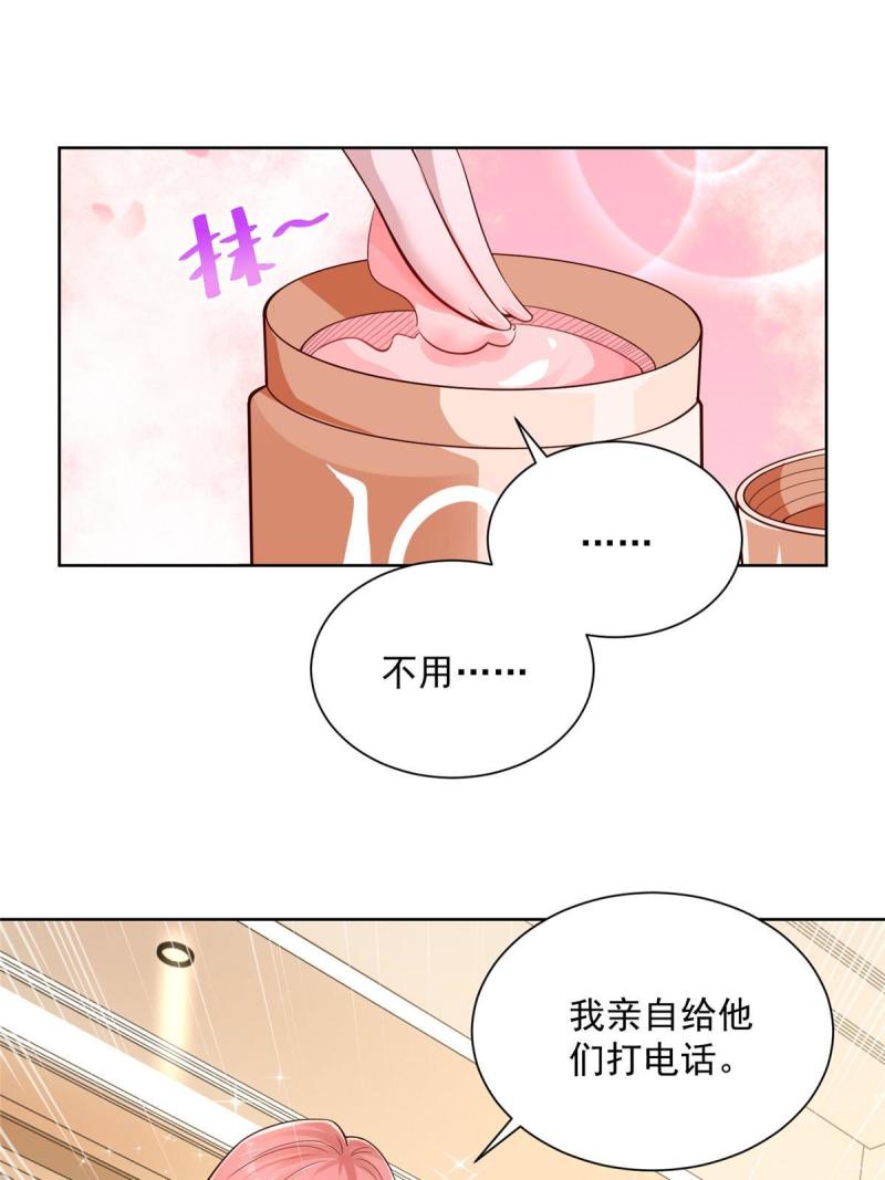 摊牌了我全职业系统漫画免费观看漫画,156 非人类的速度38图