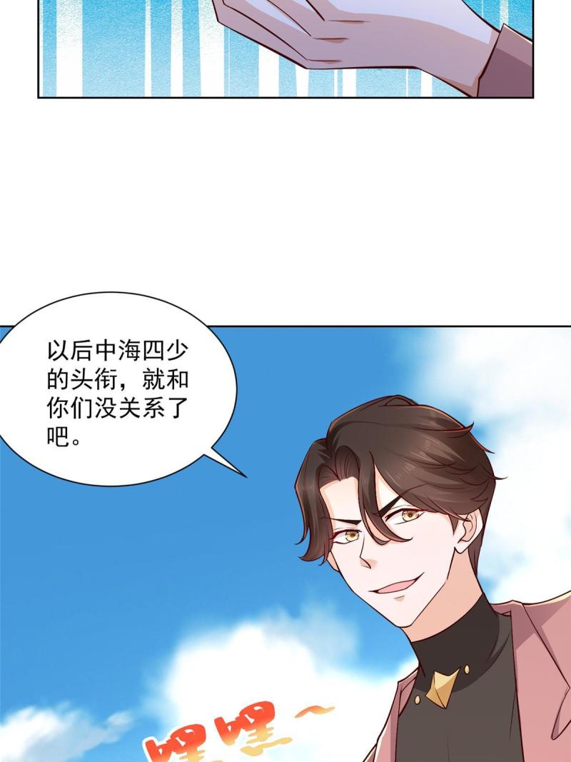 摊牌了我全职业系统漫画免费观看漫画,156 非人类的速度23图