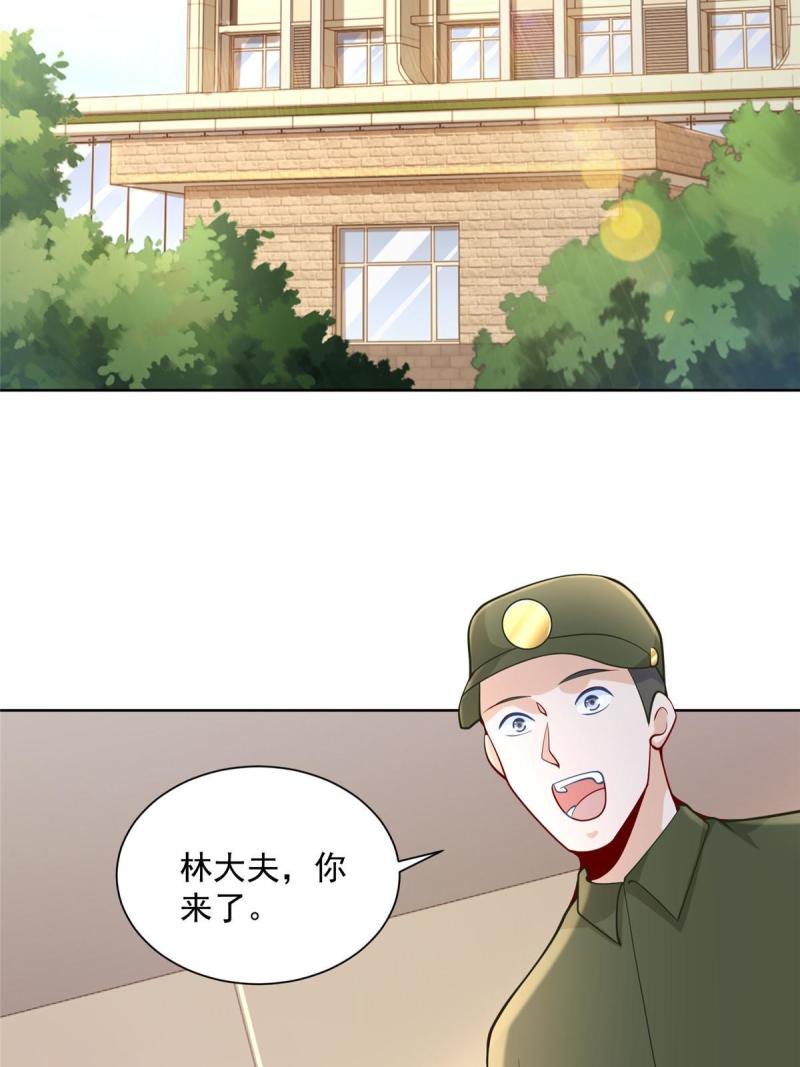 摊牌了我全职业系统340话漫画,158 谁是外行42图