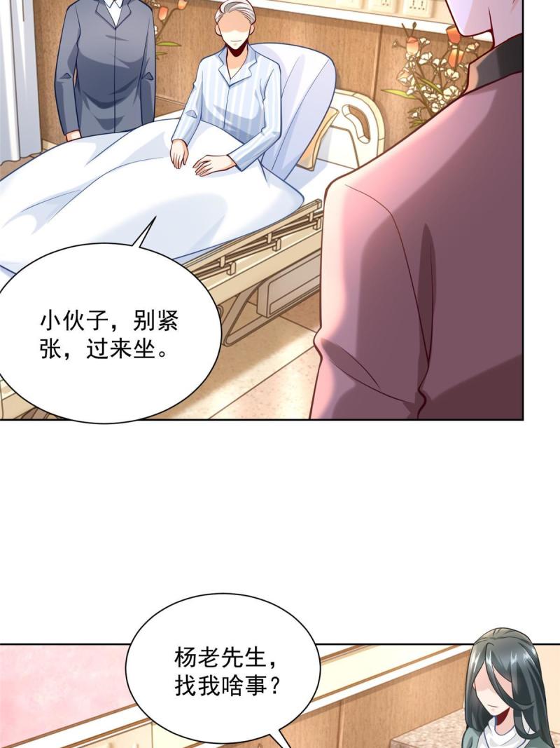 摊牌了我全职业系统340话漫画,158 谁是外行45图