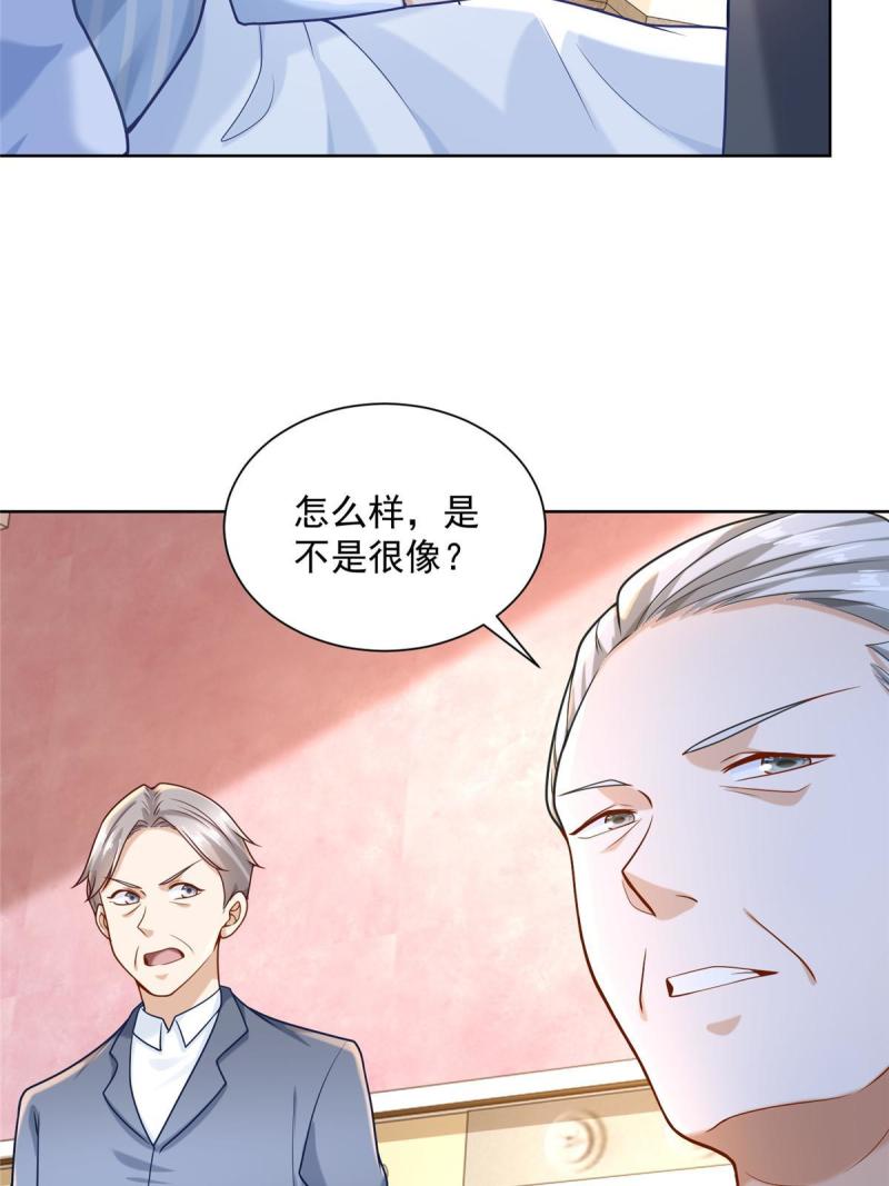 我摊牌 小说漫画,159 去世三十周年纪念日6图