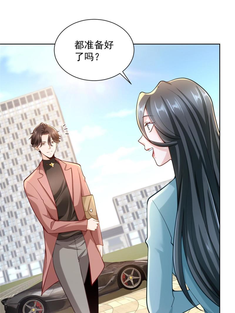 我摊牌 小说漫画,163 开发出新药了29图