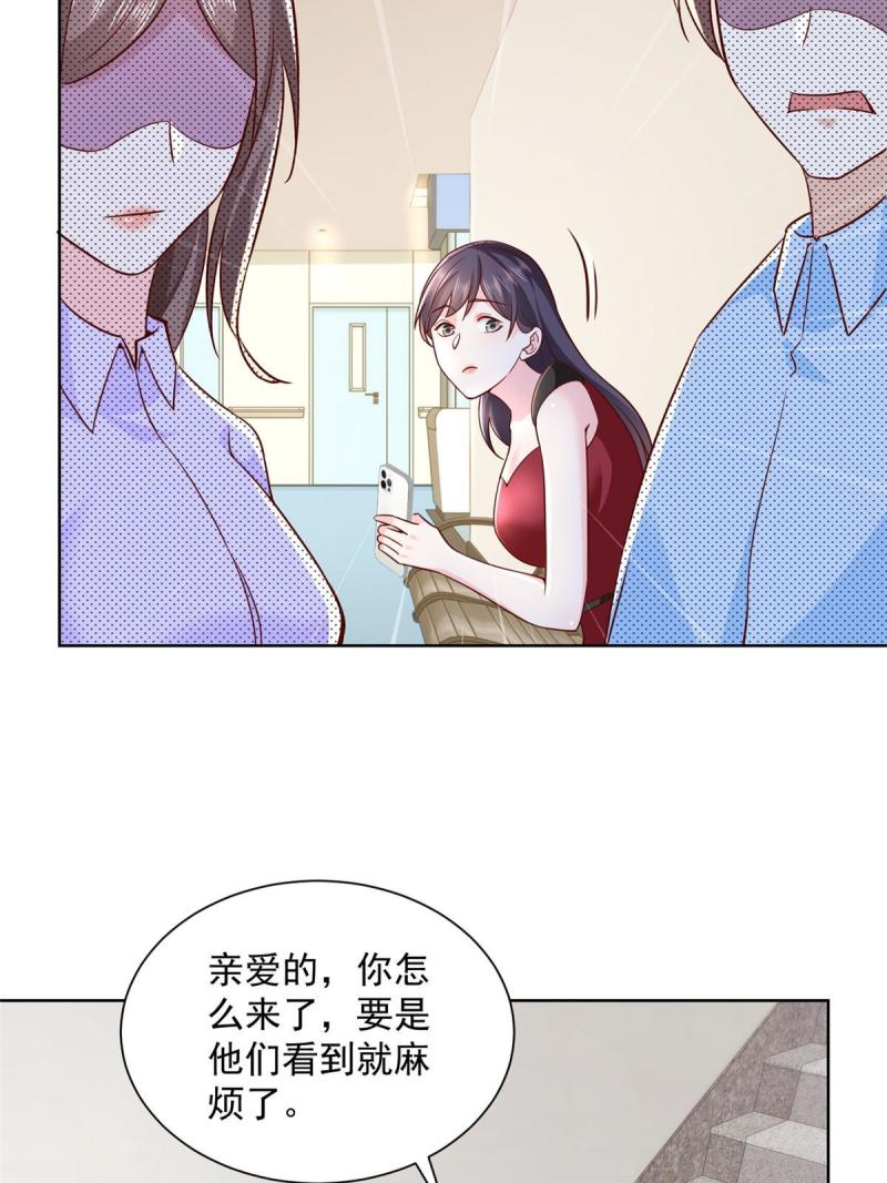 摊牌了我全职业系统340话漫画,168 敲个警钟42图