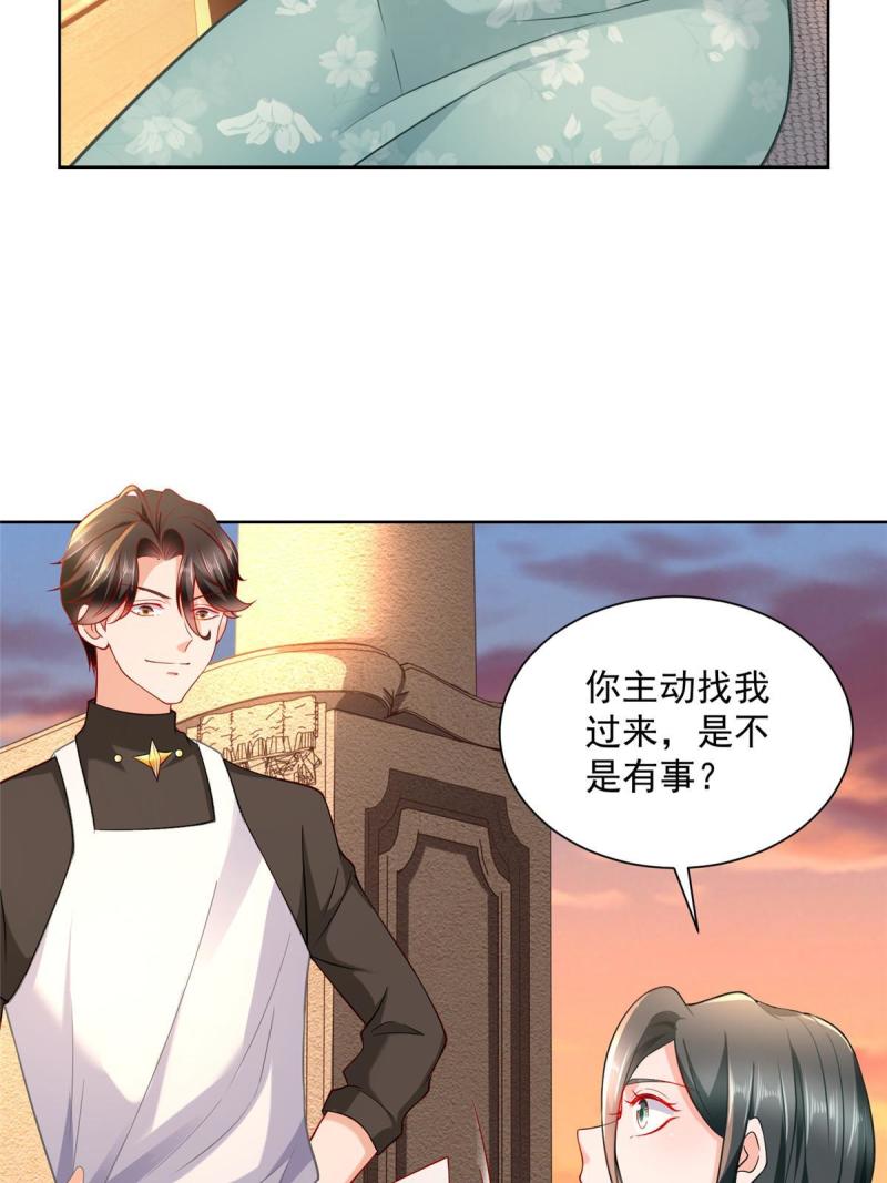 摊牌了我全职业系统漫画免费观看漫画,171 别暗示了我都懂19图