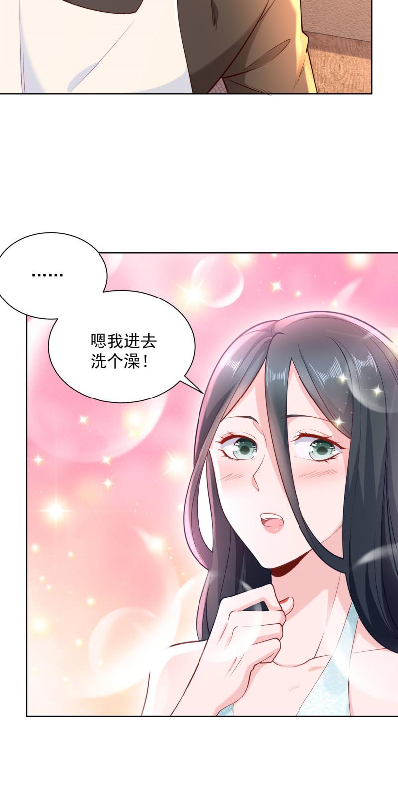 摊牌了我全职业系统漫画免费观看漫画,171 别暗示了我都懂39图