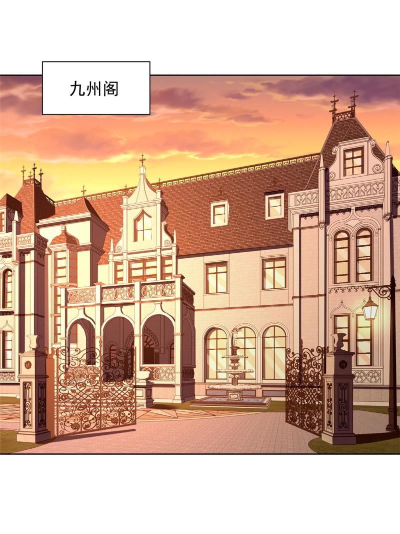 摊牌了我全职业系统漫画免费观看漫画,171 别暗示了我都懂14图