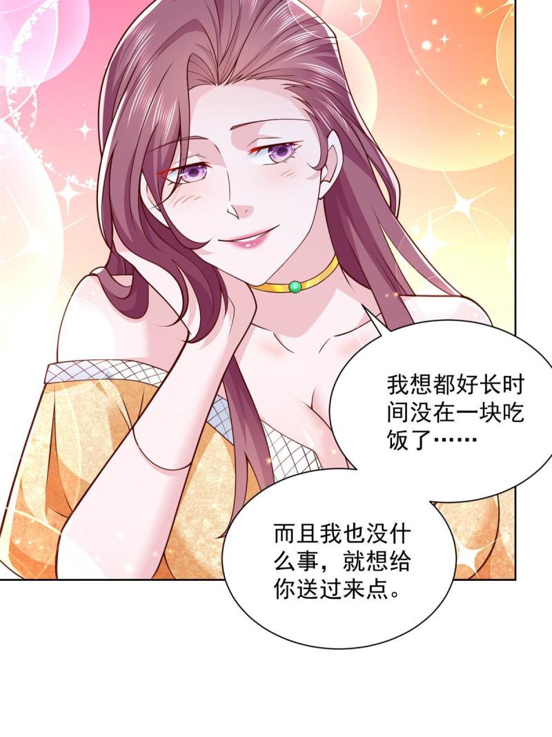 摊牌了我全职业系统340话漫画,174 林逸的追求者16图