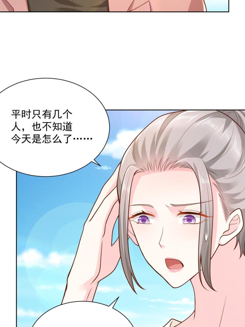 我摊牌 小说漫画,175 阻挡10图