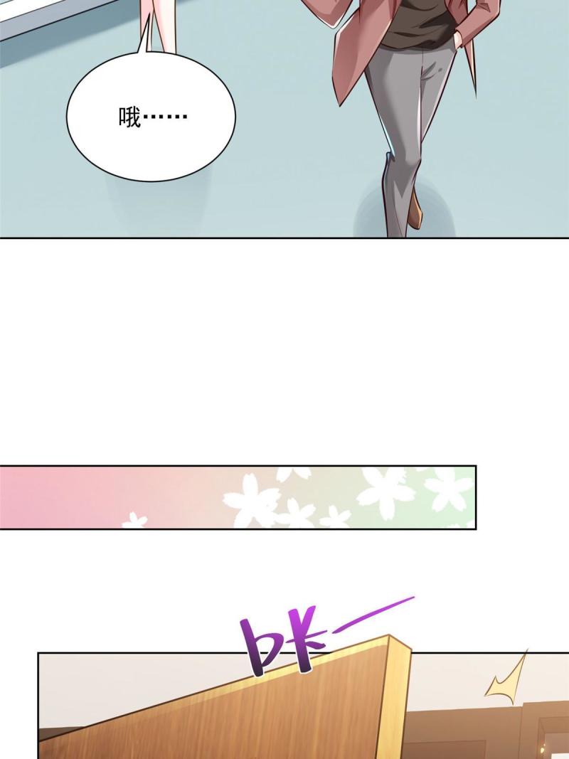 我摊牌 小说漫画,175 阻挡43图