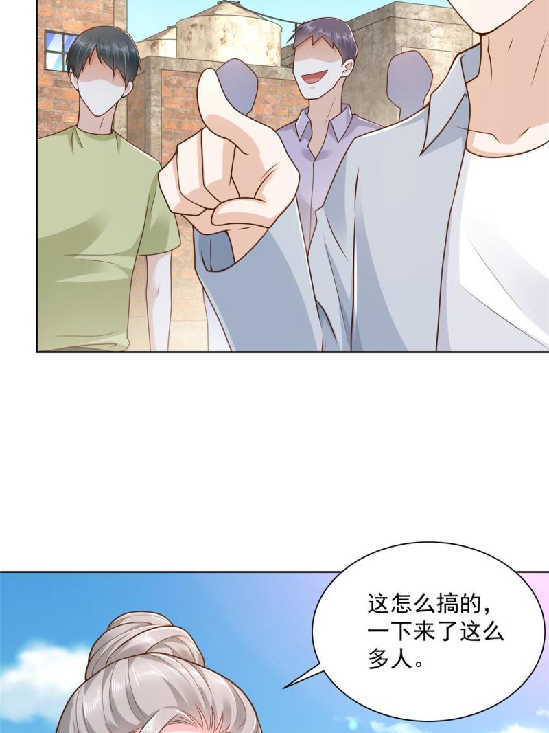 我摊牌 小说漫画,175 阻挡7图