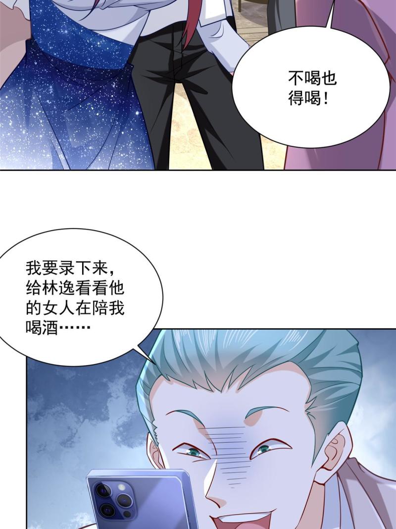 摊牌了我全职业系统漫画免费观看漫画,177 一个都走不了4图