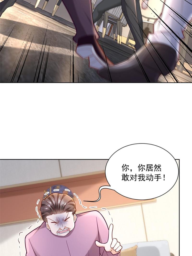 摊牌了我全职业系统漫画免费观看漫画,177 一个都走不了19图