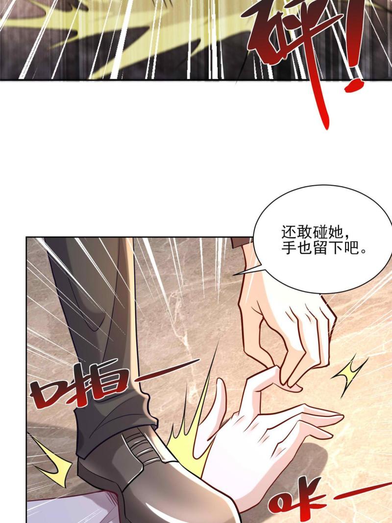 摊牌了我全职业系统漫画免费观看漫画,177 一个都走不了31图