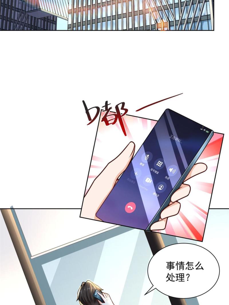 摊牌了我全职业系统漫画免费观看漫画,178 守护我的女人10图