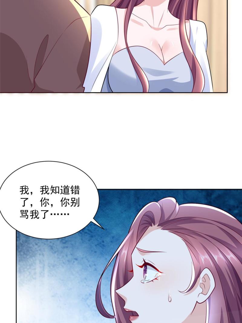 摊牌了我全职业系统漫画免费观看漫画,178 守护我的女人5图