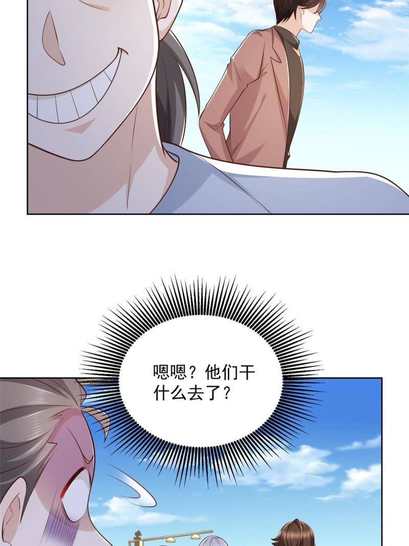 摊牌了我全职业系统漫画免费观看漫画,178 守护我的女人42图