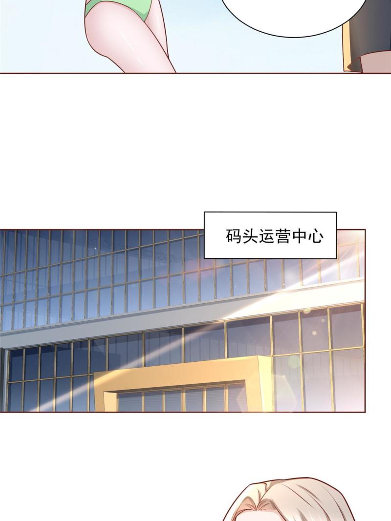 摊牌了我全职业系统漫画免费观看漫画,179 海边团建33图