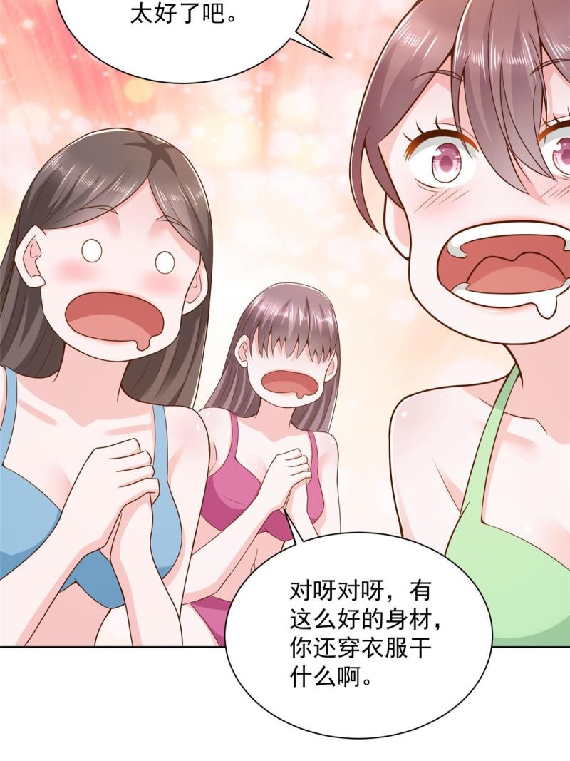 摊牌了我全职业系统漫画免费观看漫画,179 海边团建26图