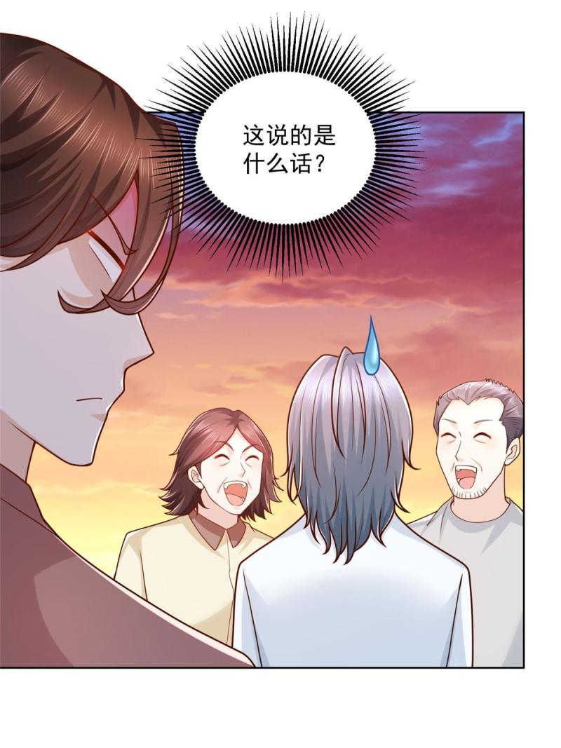 摊牌了我全职业系统340话漫画,181奇葩的病人25图