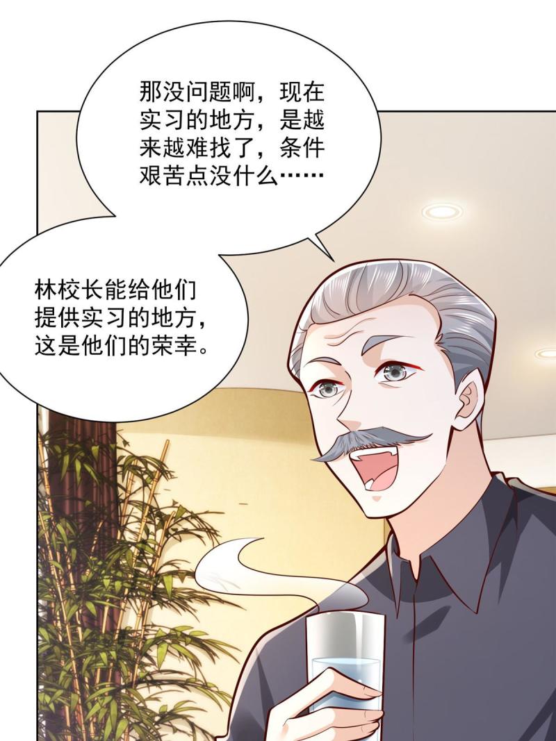 摊牌了我全职业系统340话漫画,183 送佛送到西21图