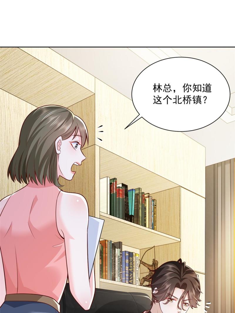 摊牌了我全职业系统340话漫画,183 送佛送到西3图