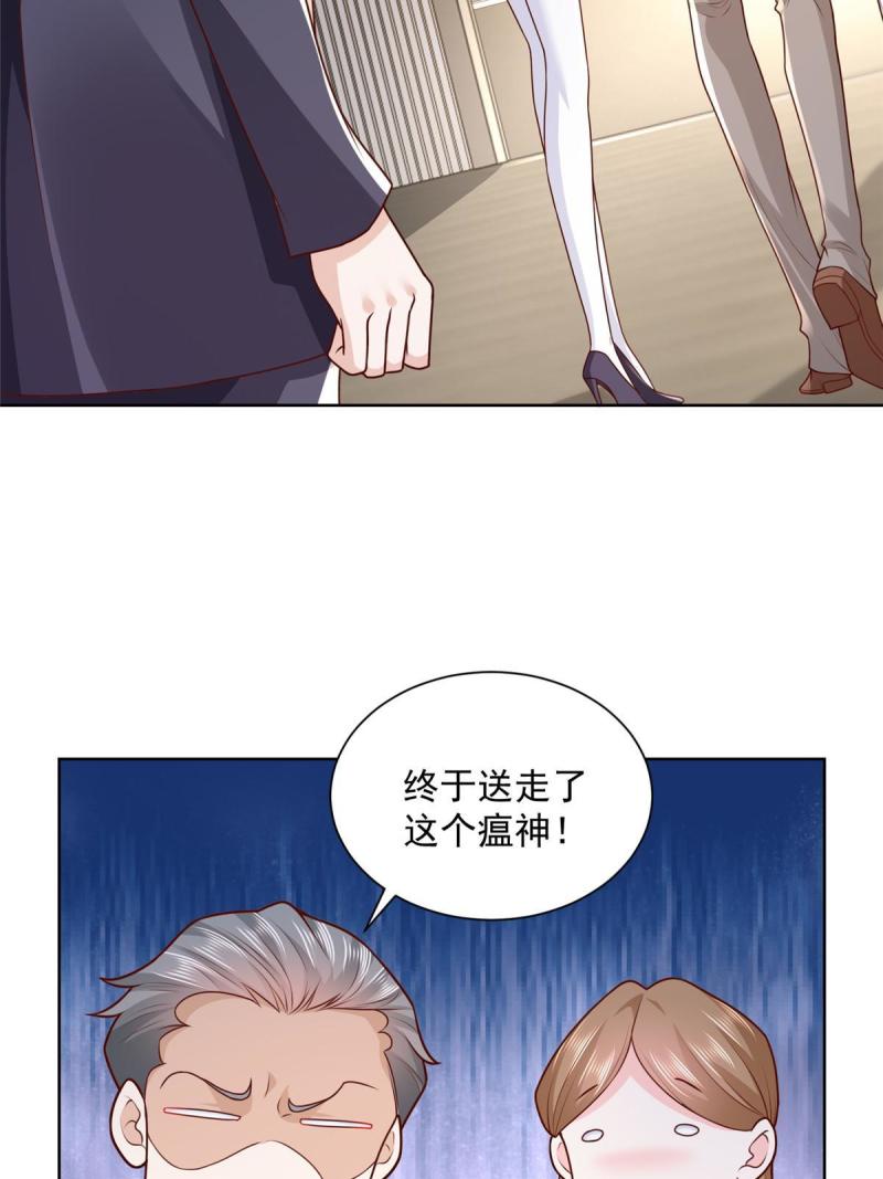 摊牌了我全职业系统340话漫画,186 这个人就是混球41图