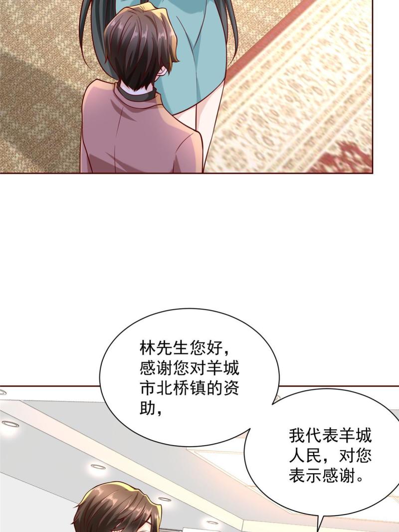 摊牌了我全职业系统漫画免费酷漫屋漫画,188 遇到了难题40图