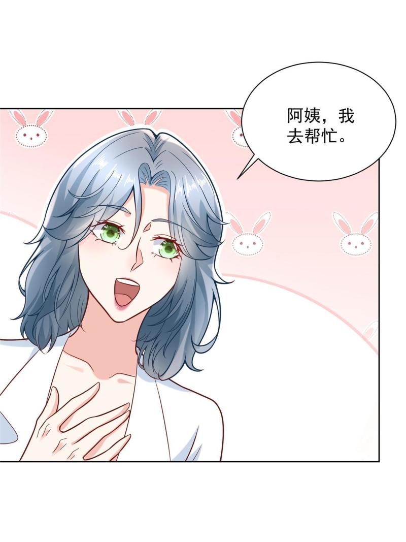 我摊牌 小说漫画,190 一个又一个52图