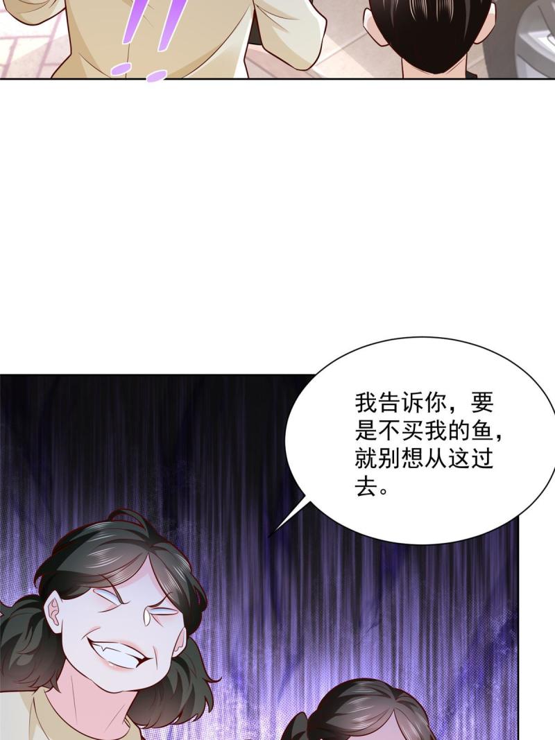 摊牌了我全职业系统漫画免费观看漫画,192 透支了36图