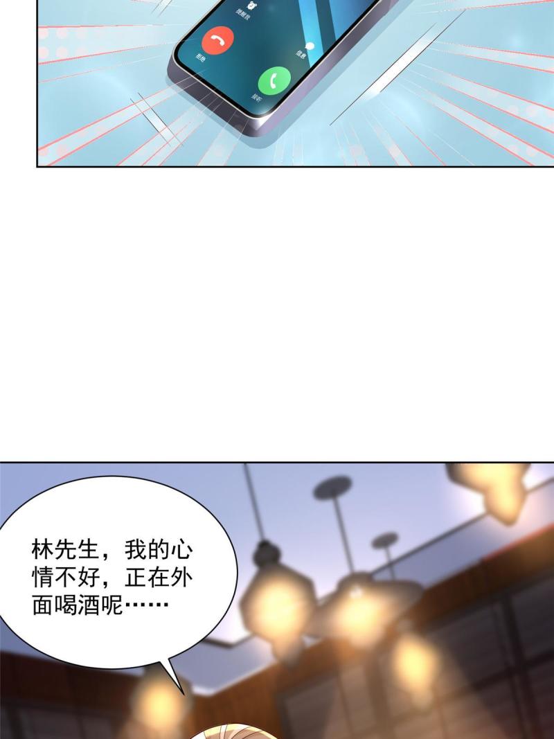 摊牌了我全职业系统漫画免费观看漫画,192 透支了7图