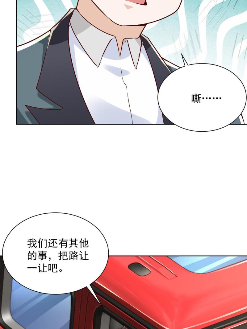 摊牌了我全职业系统漫画免费观看漫画,192 透支了34图