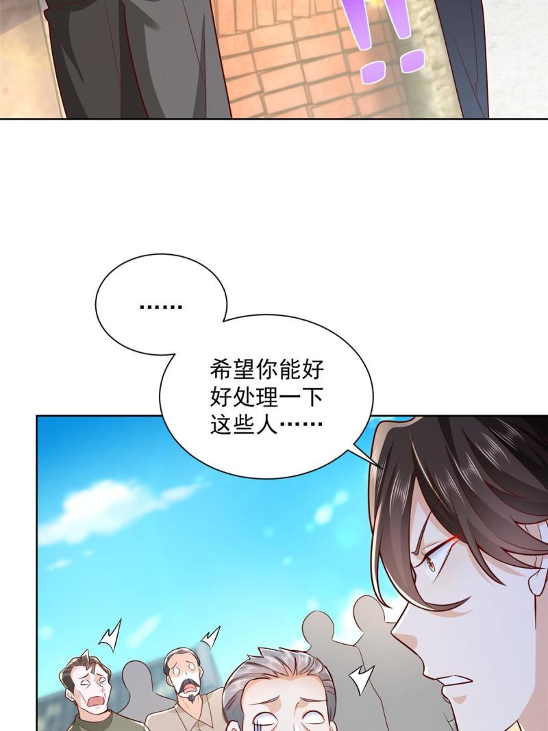 摊牌了我全职业系统漫画免费观看漫画,195 把他们按在地上摩擦5图