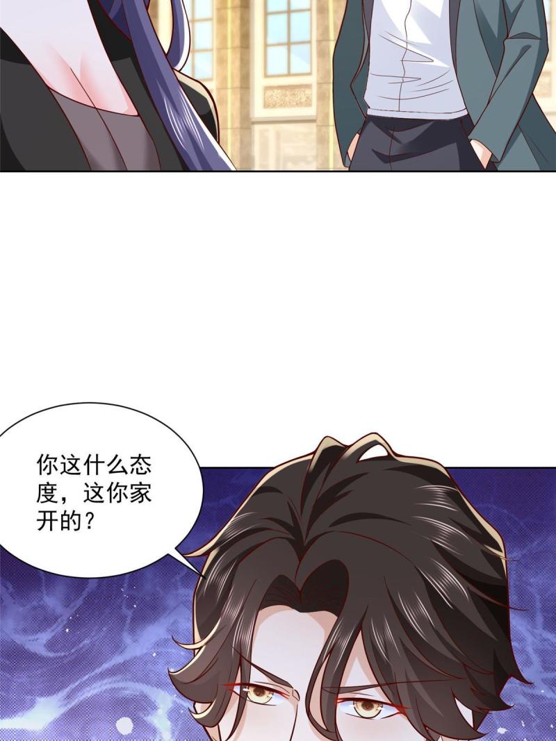 摊牌了我全职业系统漫画免费观看漫画,196 他不是软柿子36图