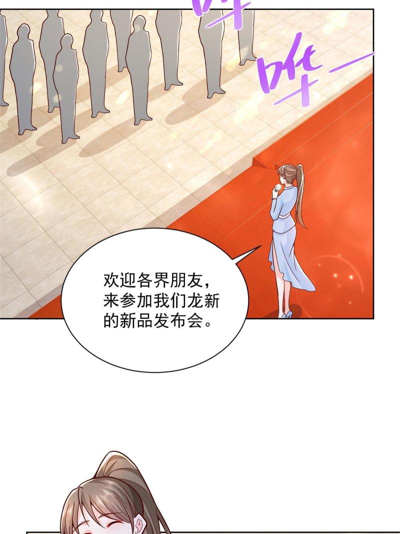 摊牌了我全职业系统漫画免费观看漫画,196 他不是软柿子48图