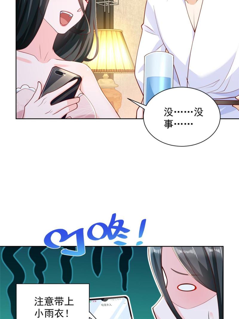 摊牌了我全职业系统漫画免费观看漫画,199 要了解一下吗39图