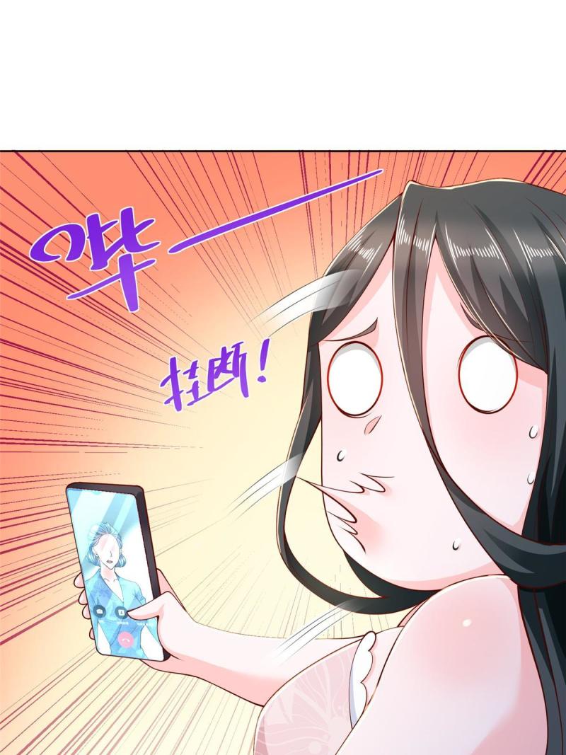 摊牌了我全职业系统漫画免费观看漫画,199 要了解一下吗37图