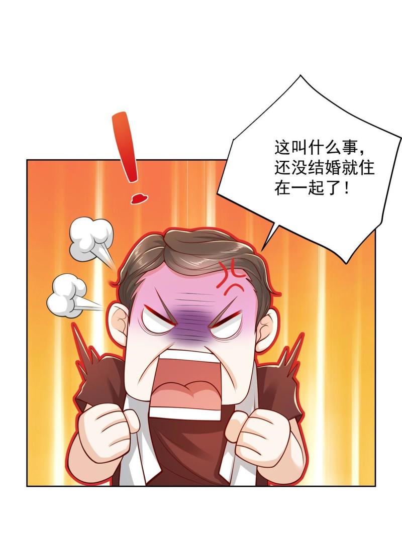 摊牌了我全职业系统漫画免费观看漫画,199 要了解一下吗48图