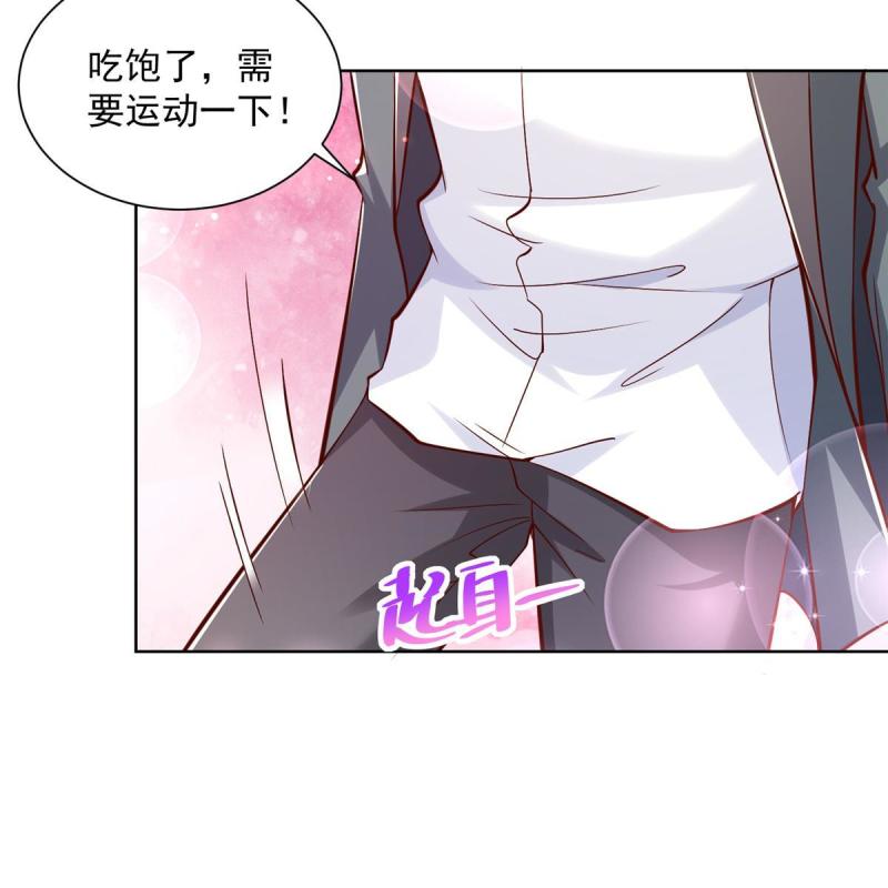 摊牌了我全职业系统漫画免费观看漫画,199 要了解一下吗16图