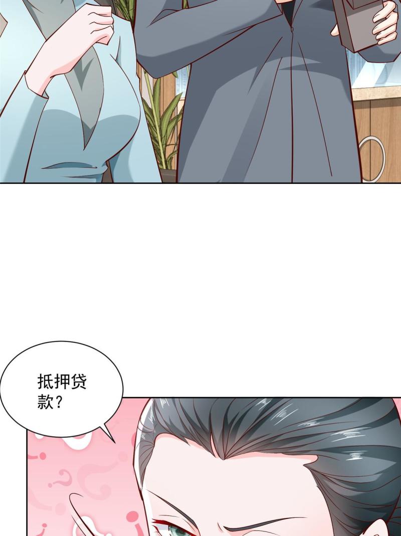 我摊牌 小说漫画,203 联合做局43图