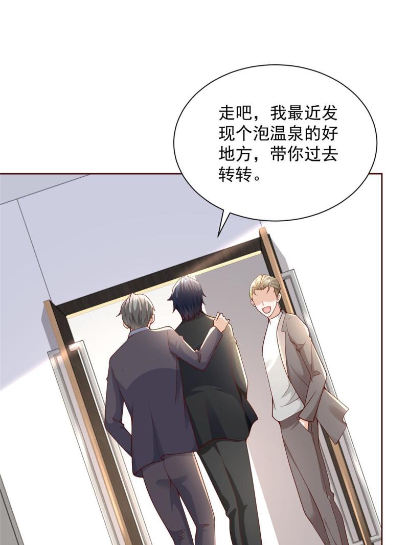 我摊牌 小说漫画,203 联合做局32图