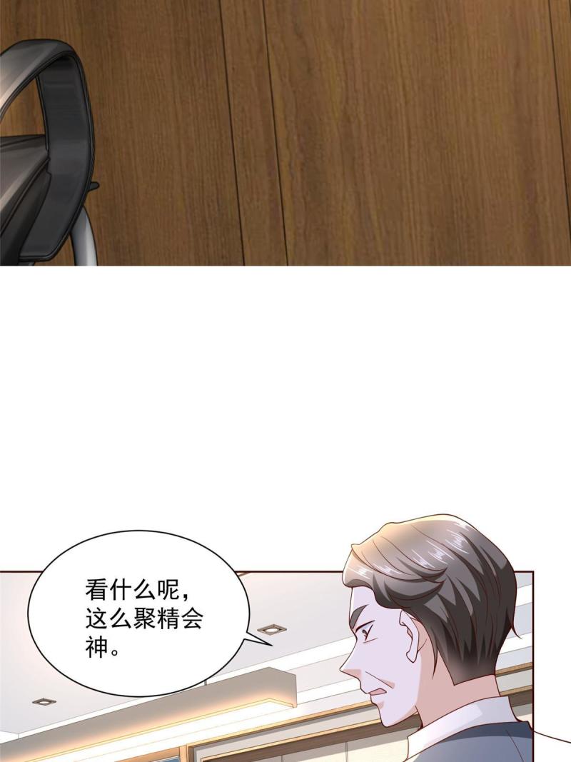 我摊牌 小说漫画,203 联合做局36图