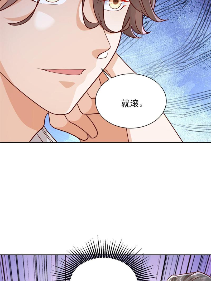 我摊牌 小说漫画,207 死局36图