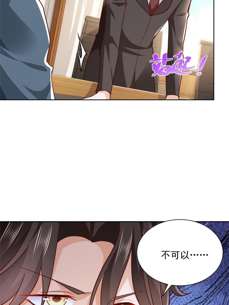 我摊牌 小说漫画,207 死局35图