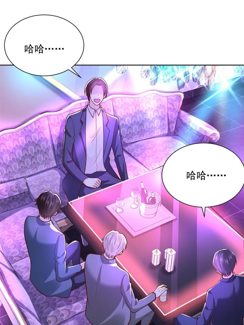 摊牌了我全职业系统漫画免费酷漫屋漫画,208 资金恐慌45图