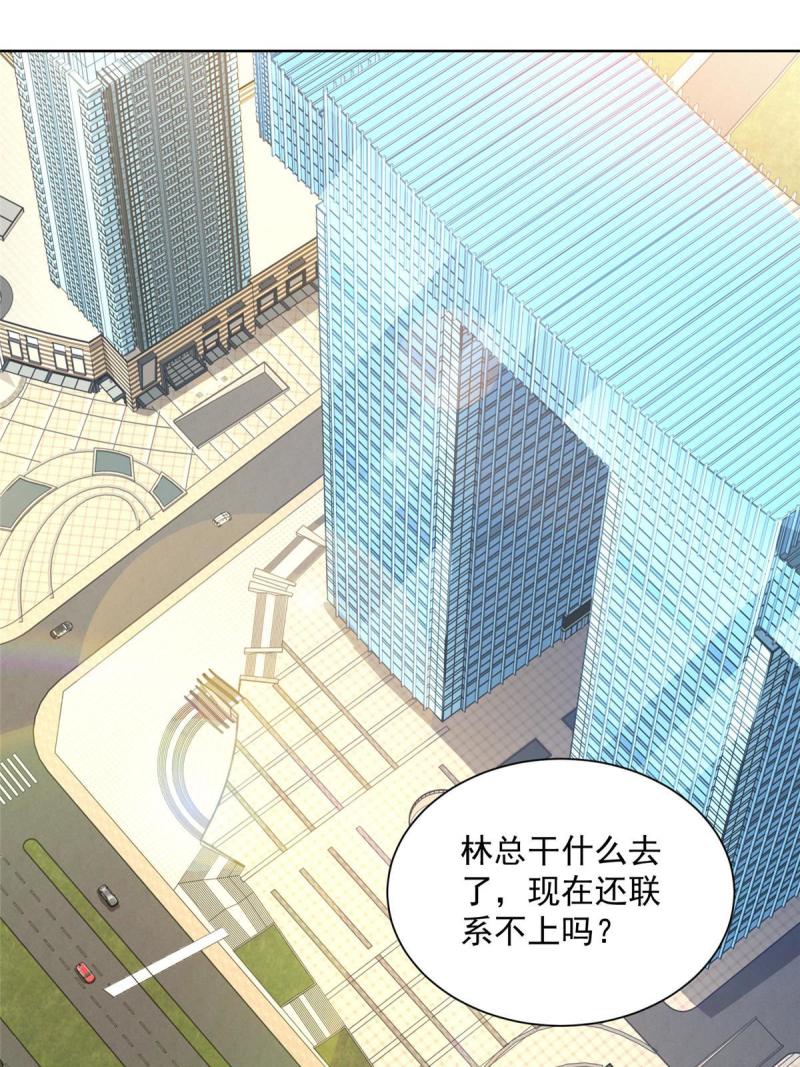 摊牌了我全职业系统漫画免费酷漫屋漫画,210 人血馒头就不好吃了49图