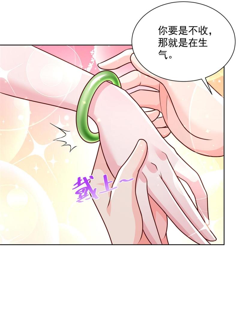 摊牌了我全职业系统340话漫画,212 我不想抢占你的功劳了48图