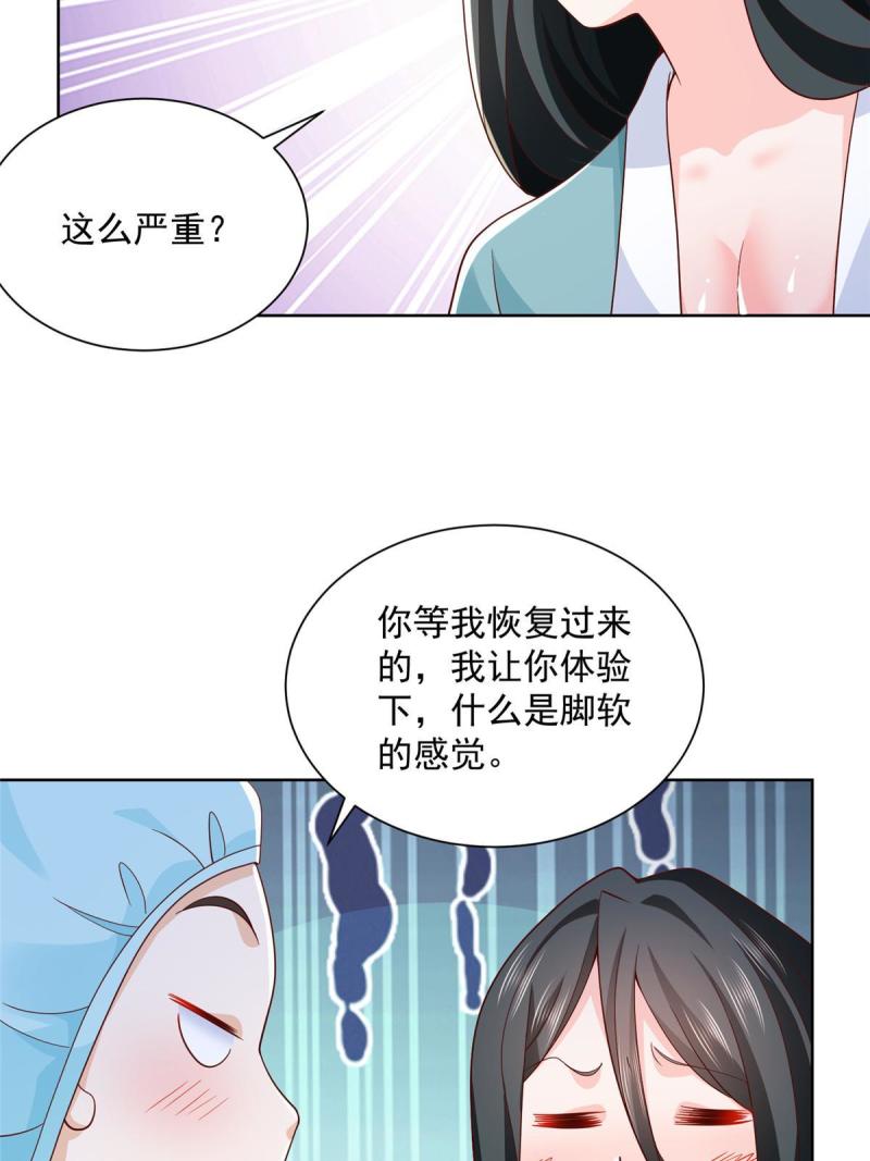 摊牌了我全职业系统340话漫画,212 我不想抢占你的功劳了5图